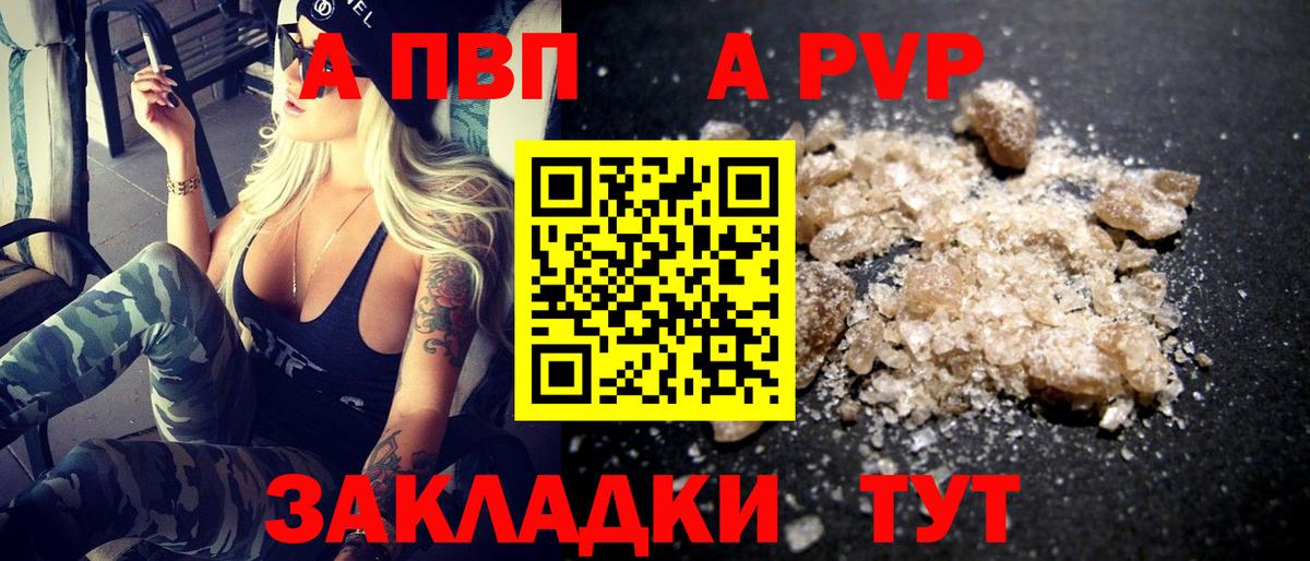 Alpha PVP кристаллы Верхняя Пышма