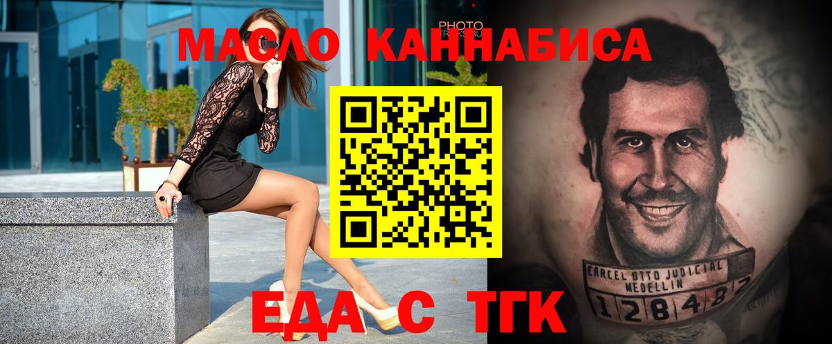 Печенье с ТГК конопля Верхняя Пышма