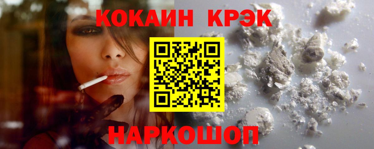 Верхняя Пышма  КОКАИН FishScale  COCAIN Перу  Вход с VPN 