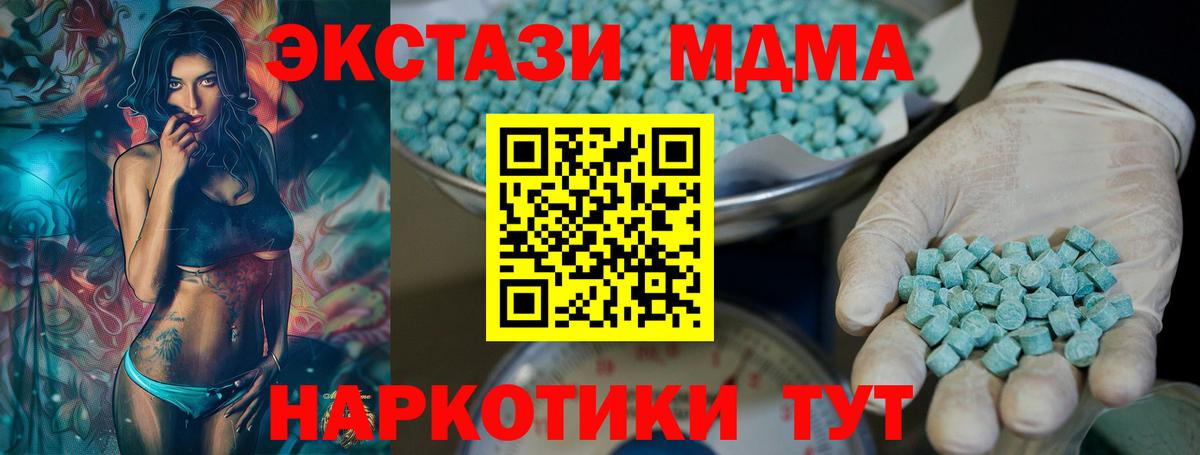Верхняя Пышма  Ecstasy Philipp Plein  ЭКСТАЗИ  Вход с VPN  Ecstasy Punisher 
