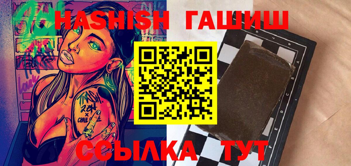 ГАШ убойный Верхняя Пышма