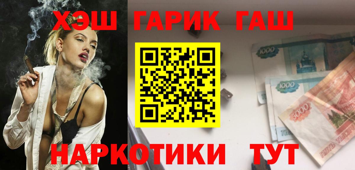 Верхняя Пышма  ГАШ AMNESIA HAZE  ГАШИШ hashish  Вход с VPN 