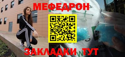 прущие грибы Апшеронск