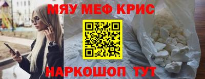 прущие грибы Апшеронск