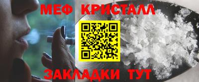 прущие грибы Апшеронск