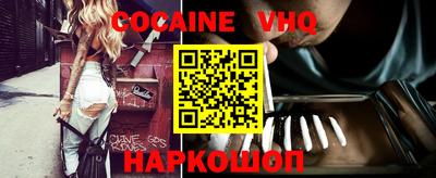 винт Жуковский