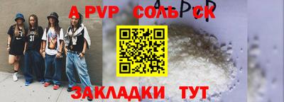 прущие грибы Апшеронск