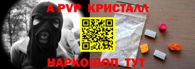 spice Заволжье