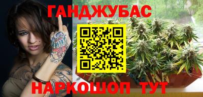 прущая мука Заводоуковск