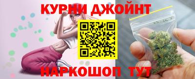 прущие грибы Апшеронск