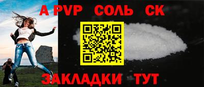 прущие грибы Апшеронск