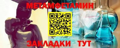 прущие грибы Апшеронск