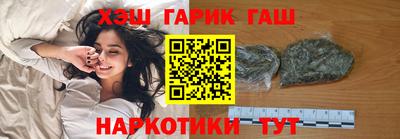 прущие грибы Апшеронск