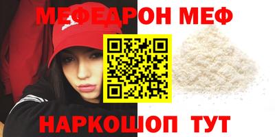 прущие грибы Апшеронск