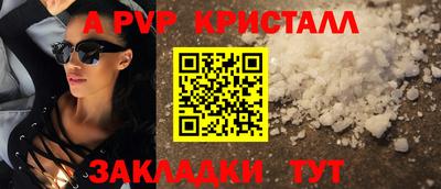 прущие грибы Апшеронск