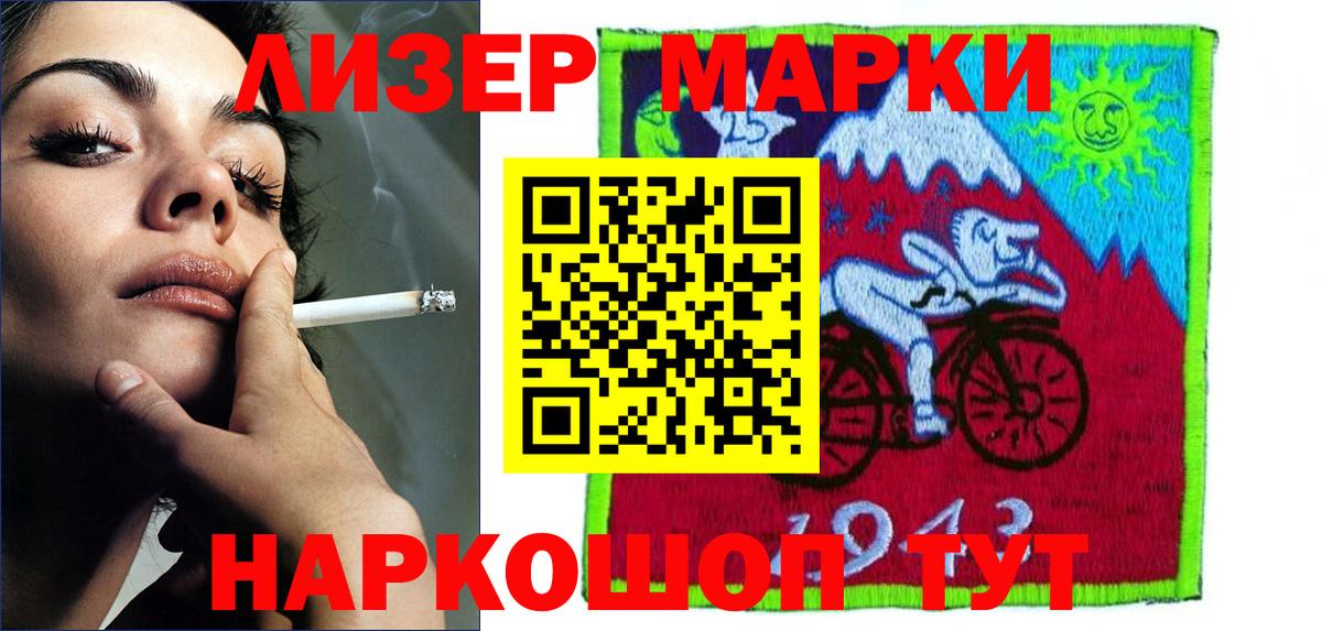 ЛСД экстази кислота Верхняя Пышма