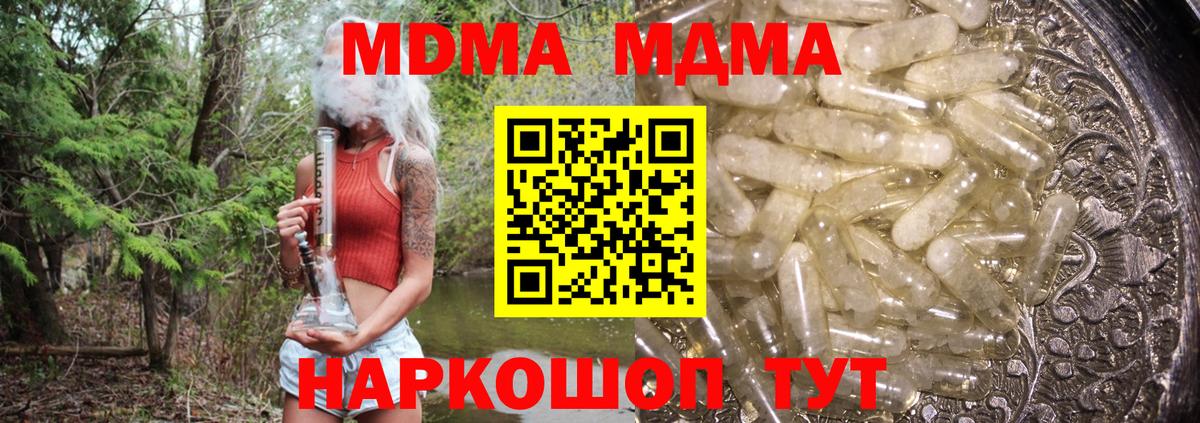 MDMA VHQ Верхняя Пышма