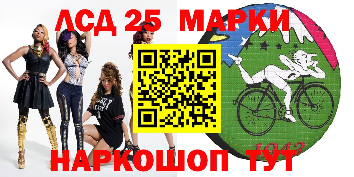 Марки 25I-NBOMe 1,5мг Верхняя Пышма