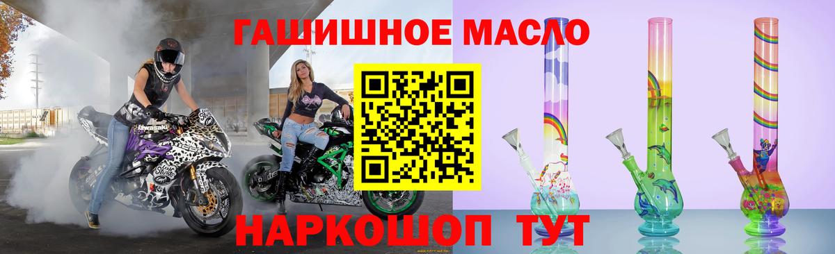 Дистиллят ТГК Wax  Вход с VPN  ТГК гашишное масло  Верхняя Пышма 