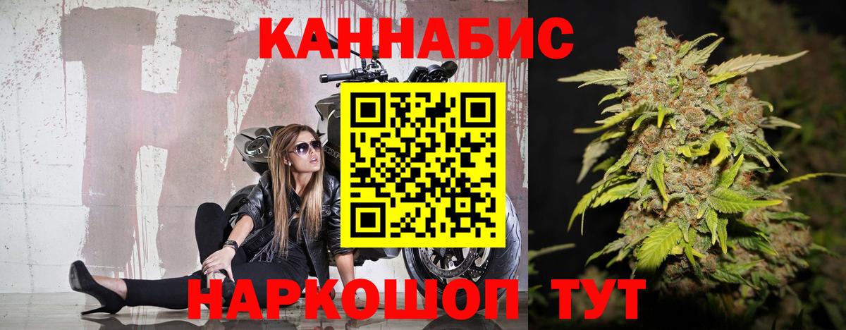 Канабис индика Верхняя Пышма