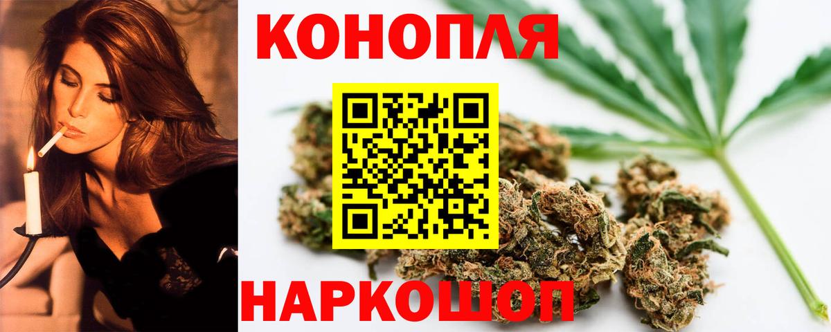 Верхняя Пышма  МАРИХУАНА семена  Каннабис Ganja  Конопля план  Вход с VPN  Бошки Шишки семена 